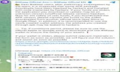 探索巴基斯坦的区块链电子钱包：未来数字支付