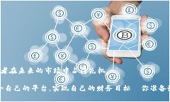   币圈全球十大交易所：挖掘数字资产交易的核心