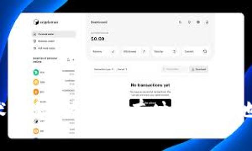 区块链技术揭秘：为什么有时候钱包地址不显示？