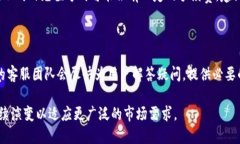 bianzi建行数字钱包：裂变与未来发展/bianzi建行数