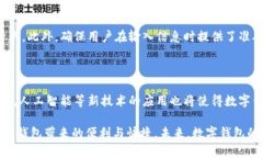  数字钱包无法绑定信用卡的原因及解决方案 /