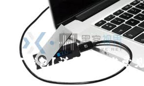 如何开通数字钱包？详尽指南与常见问题解析