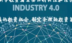 biao ti/biao ti：币圈新手入门，年回报30%是真的吗