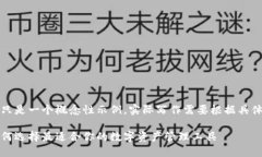 请注意，下面的内容只是一个概念性示例，实际