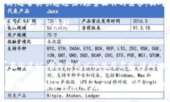    冷钱包需要更新吗？探讨冷钱包的安全性与维