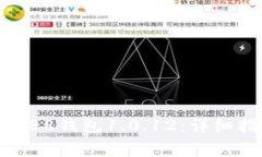 iaoti如何下载安装988钱包1.0.12：详细指导与常见问