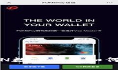 数字钱包的未来：UN数字钱包如何改变您的支付方