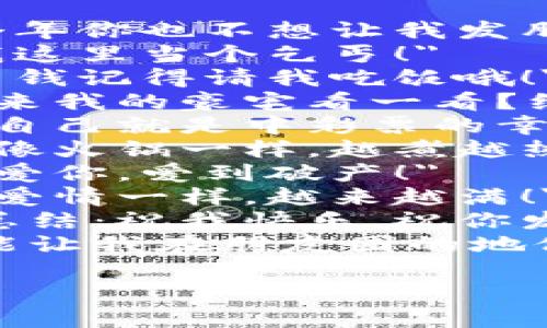 以下是一些搞笑的数字钱包红包文案句子，可以用来增添节日气氛或友谊的趣味性：

1. 