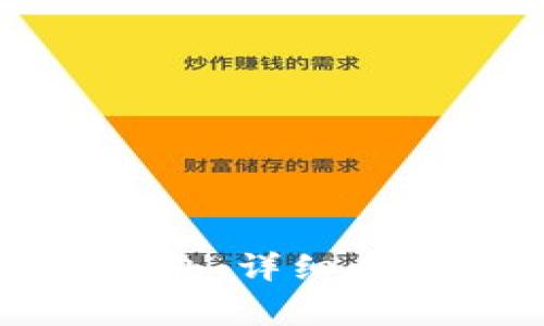 如何设置小狐狸钱包：详细步骤与常见问题解答