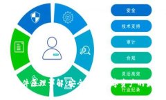 冷钱包硬件原理详解：安全存储数字资产的最佳