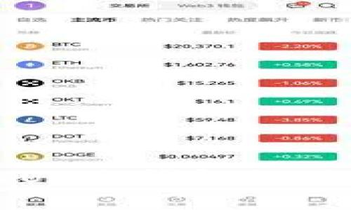深入解析：2U2冷钱包的功能与安全性