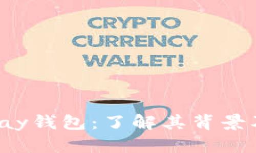 808Pay钱包：了解其背景及功能