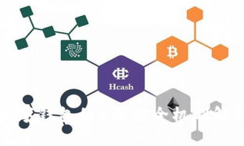 数字钱包的2层安全机制解析