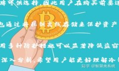   如何安全分享冷钱包的收款地址？ /  guanjianci