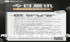 国外常用的冷钱包类型及推荐