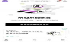 如何查询数字货币钱包地址？完整指南与常见问