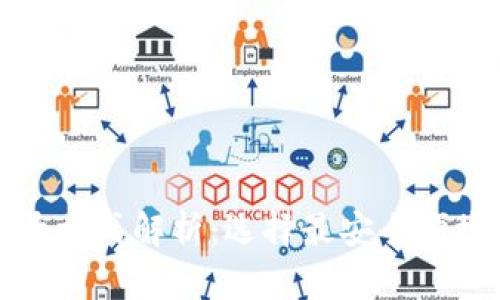 数字钱包登录方式解析：选择最安全便捷的登录方式