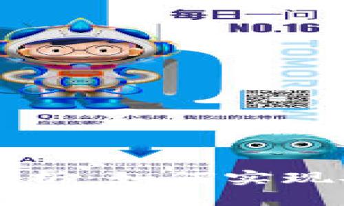 数字钱包线上支付解析：如何实现安全高效的在线交易