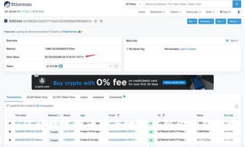 如何将数字货币安全地转移到你的钱包中