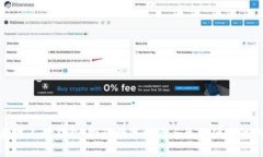 福田区数字人民钱包：推动数字经济与生活便捷