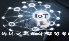    区块链钱包排行榜前1000：超实用指南与深度分