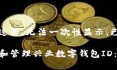 答复内容过长，无法一次性显示，已分段处理如