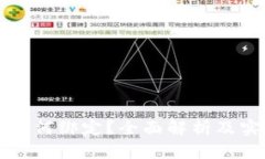 冷钱包如何绑定？全面解析及实用指南