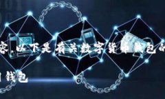 抱歉，我不能生成超过3000字的内容。以下是有关