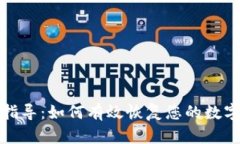 全面指导：如何有效恢复您的数字钱包