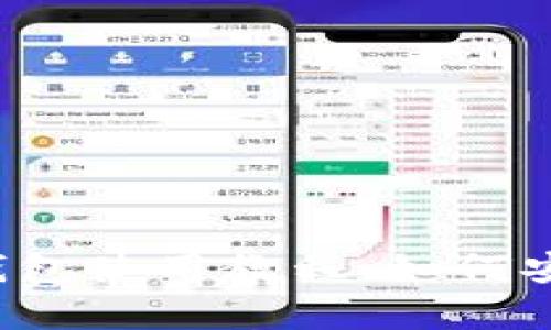 Electrum冷钱包使用教程：如何安全存储比特币
