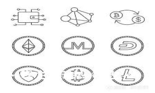 区块链冷钱包与热钱包的区别详解