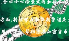   区块链钱包地址的全面解析：使用、管理与安全