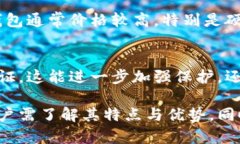   冷钱包与区块链的关系解析：如何保护数字资产