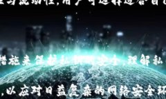   以太钱包私钥加密方法详解，确保数字资产安全