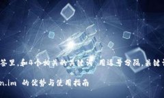 思考一个并且的，放进  标签里，和4个相关的关