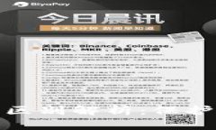 冷钱包与热钱包的区别解析：保护你的数字资产