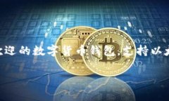 小狐狸钱包代币通常指的是“小狐狸（Fox）代币