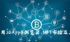BitKeep的中文名叫做＂比特保持＂。该平台是一款