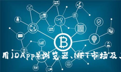 BitKeep的中文名叫做