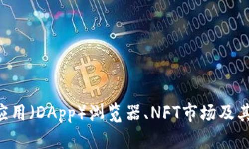 BitKeep的中文名叫做