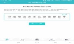 如何将冷钱包中的数字货币安全快捷地转入火币