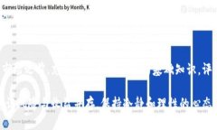   加密货币排行榜：2023年最值得投资的数字资产