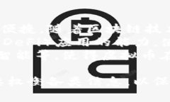 baioti虚拟币软件的安全性解析：如何选择安全的